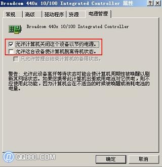 关机变重启