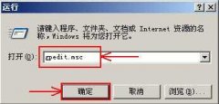 如何删除最近文档的方法