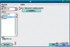 Word�и���2��3��ô��
