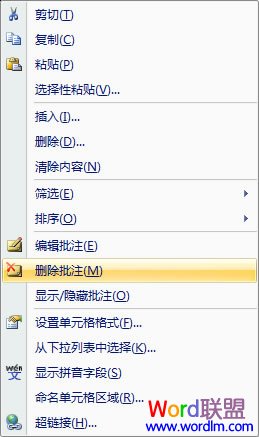 �Ҽ�ɾ����ע