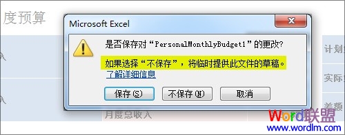 存框的变化 存框的变化