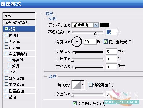 Photoshop阴影描边快速打造镜面切割效果_天极设计在线整理